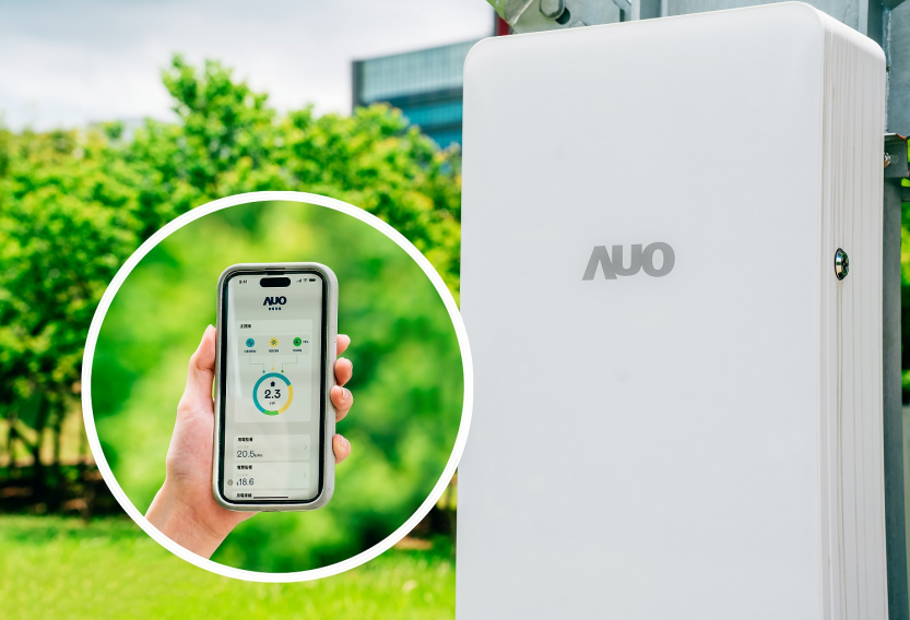 AUO has been ranked among the top 100 innovation institutions of Corewei Security Ball for four consecutive years, patent layout, technology and green innovation frontier